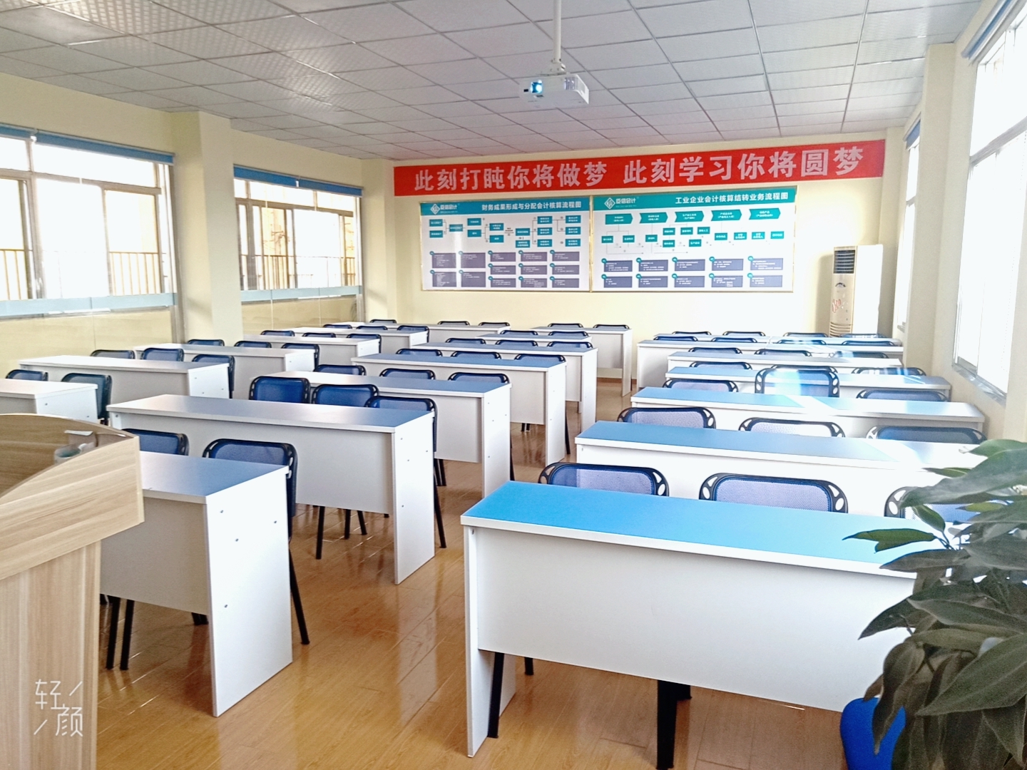 学会计，到臣信